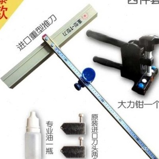 Ceramic tile push knife pliers glass pliers multifunctional ceramic tile opening device cutting knife ceramic tile opening tile