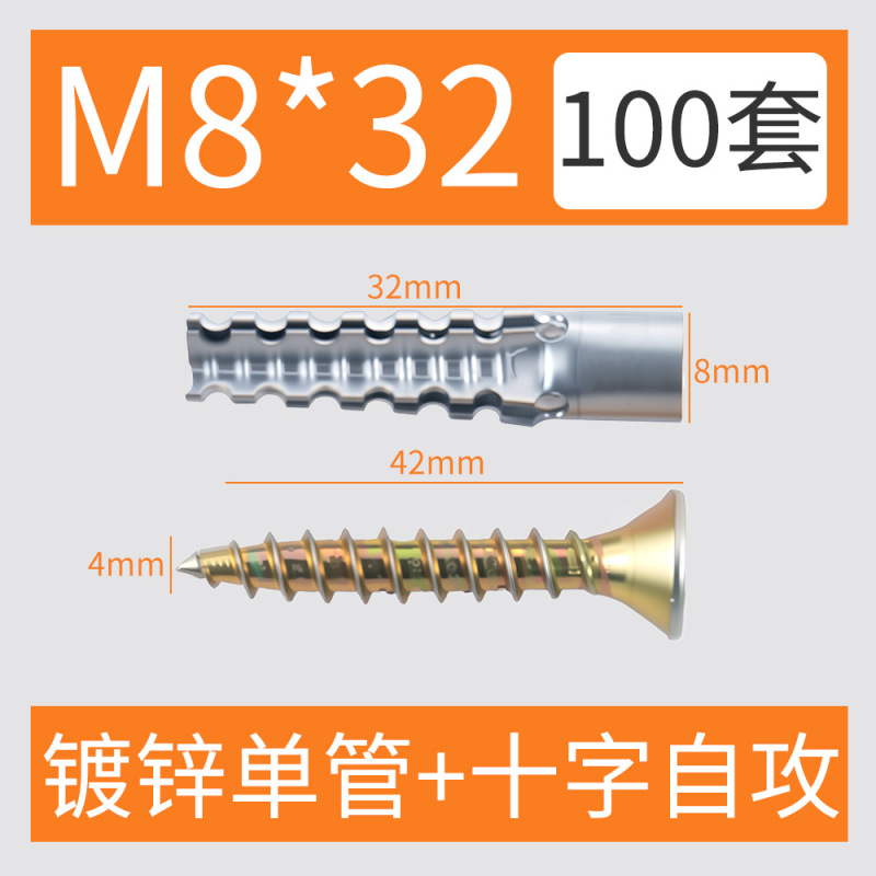 冷轧钢锯齿壁虎膨胀管水泥墙防松管钉自攻螺钉轻质砖金属膨胀螺丝|undefined