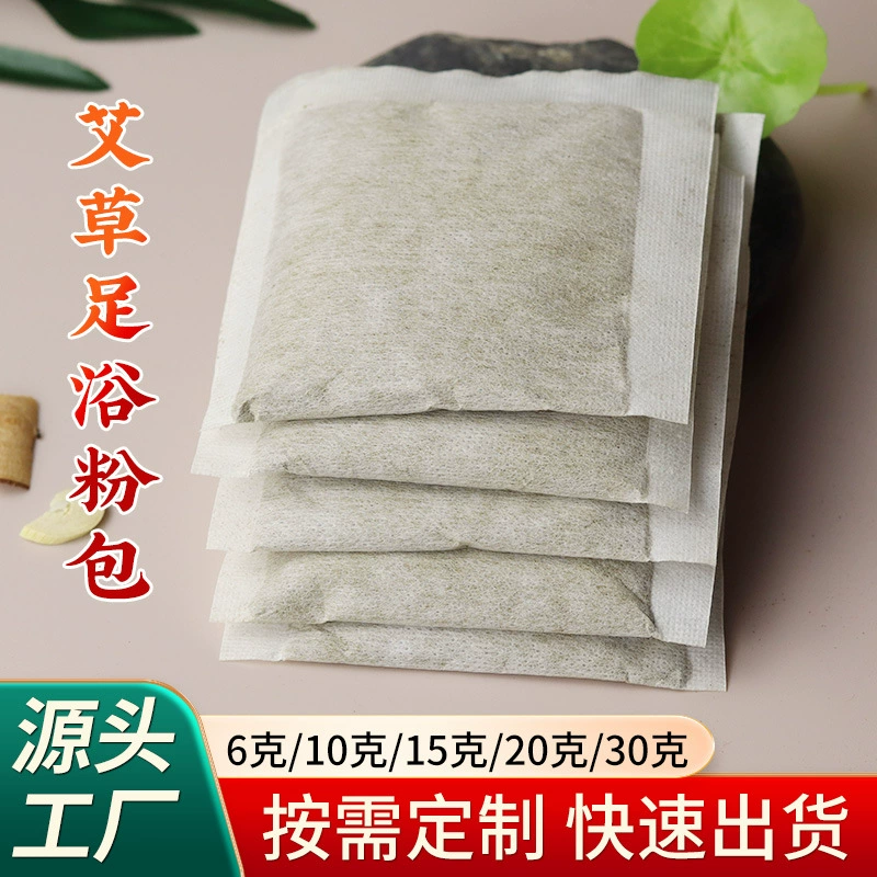 Порошок для ванны для ног полыни исходный завод 6g10g15g20g30г пенистый порошок для ног