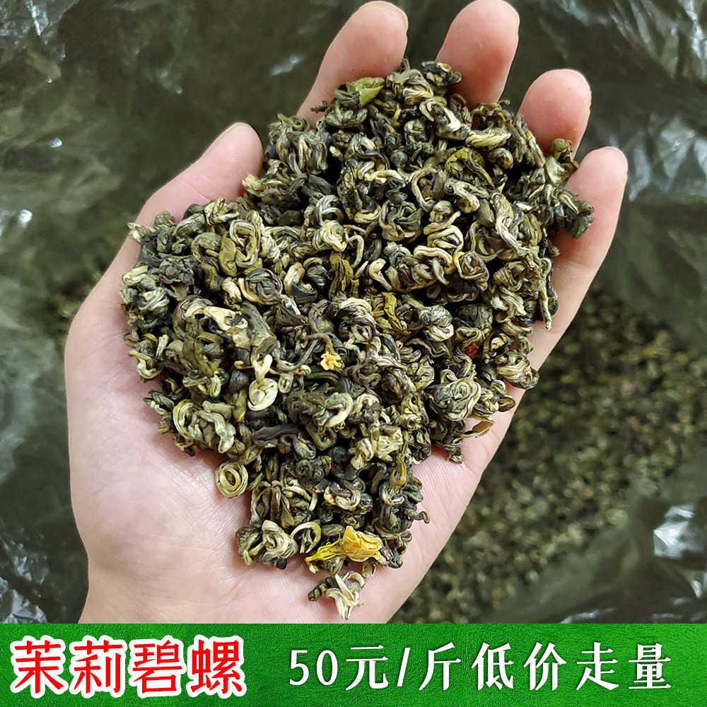 50碧螺-2