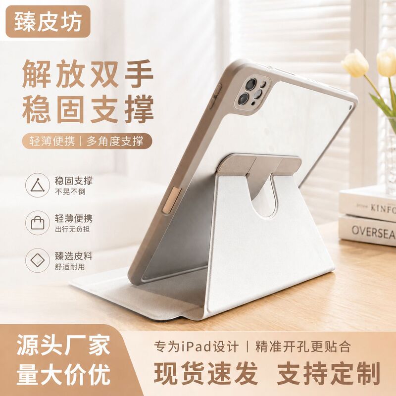 iPad Protective Case iPad Air 6/5 New 9 Protective Cover Pro Tablet with Pen Slot Suitable for Apple 78 New Model