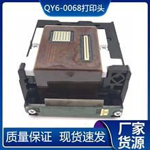 �m���Canon QY6-0068 ���^ ��ӡ�^ PIXMA iP100 ip110