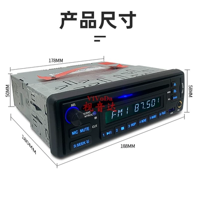 12V24V universal Bluetooth Car Car CD player