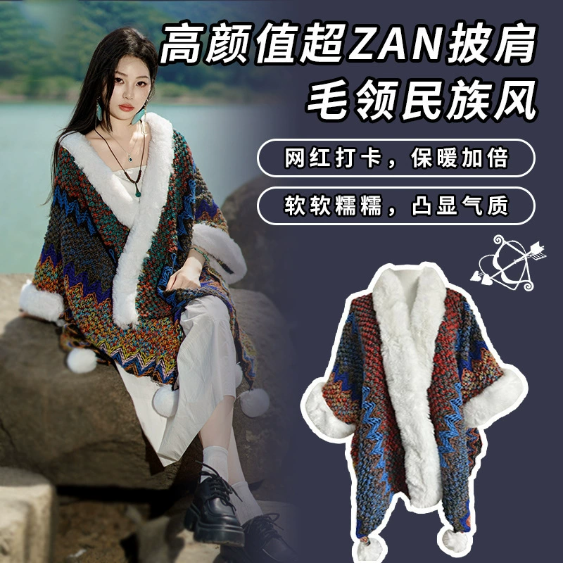 Ethnic trench coat, demi-season cloak, jacket from Yunnan province, vest