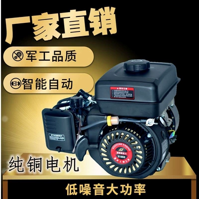 Electric Vehicle Range Extender Free Avtomobil generatorları