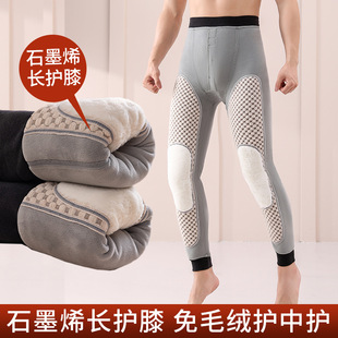Men's Winter Inner Wearing Warm Pants fleece-lined Thickened Graphene Knee Pads Leggings Northeast Extra Thick plus size Cotton Pants