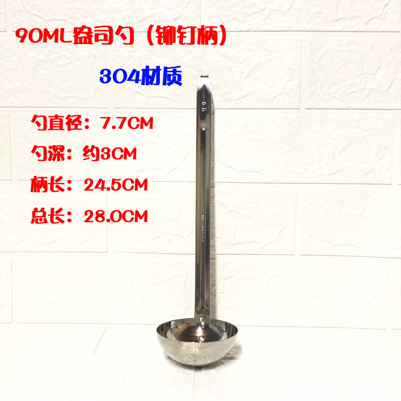 Cream, white, 90 ml