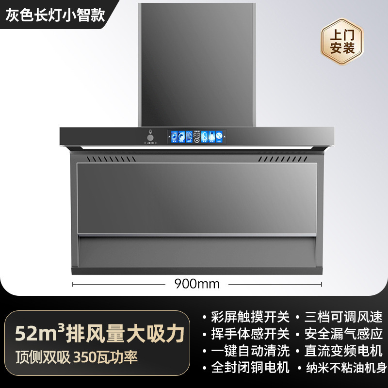 航仪好太太新款油烟机家用厨房大吸力吸油机顶侧双吸抽油烟机|undefined