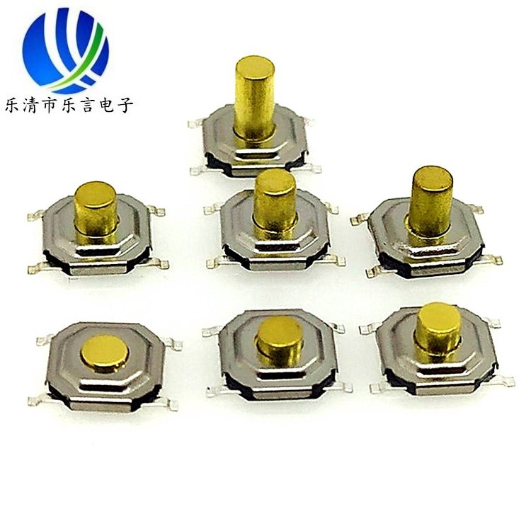 防水贴片轻触4*4*1.5 0.8轻触按键开关5.2X5.2x1.7 2.0 2.5 3铜头