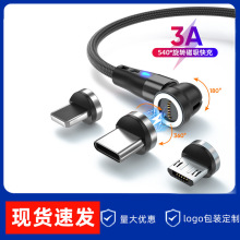 3A������D����������540�ȴ��Գ�늾�����һtype-c�๦��һ����
