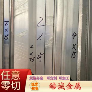 6063С�X�l �X�� �X���l �X�Ͻ��l2*15 20 25 30 35 40 45 50mm