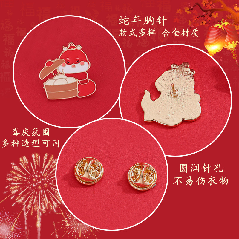 Año de la serpiente broche de alto nivel de nicho 2025 broche de Año Nuevo de la serpiente Dachi mujer vida decoración accesorios al por mayor