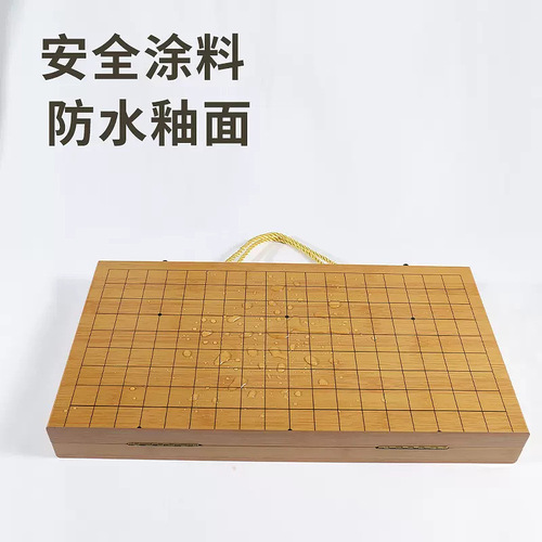 Go gift box set black and white imitation jade chess pieces for adults home portable portable standard chess board foldable backgammon