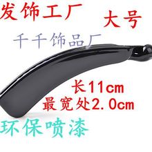 ��̖���χ����㽶�A���l11cm�������݊A��ɫƽ��l�A�ֹ�DIY���