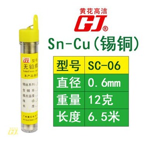 �S���ߝ�(GJ)�o�U�a��SC-06 ��Sn-CU�a�~0.6mm��