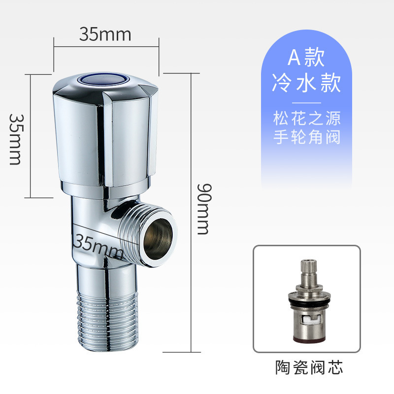 クロスボーダー赤銅直角バルブ 1 入力 1 出力給湯器止水バルブ洗面台トイレスイッチ直角バルブ|undefined