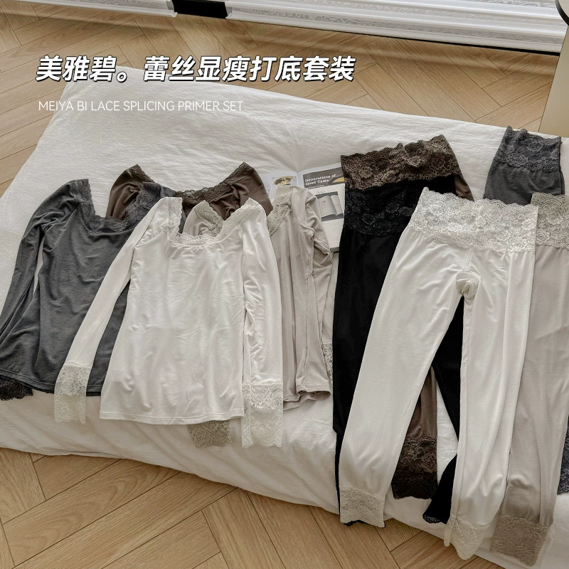 Meiya Bi Lace Patchwork Slim Fit Base Layer Thermal Suit 2024 Осень/Зима Комплект из верха и низа во французском стиле с длинными рукавами.