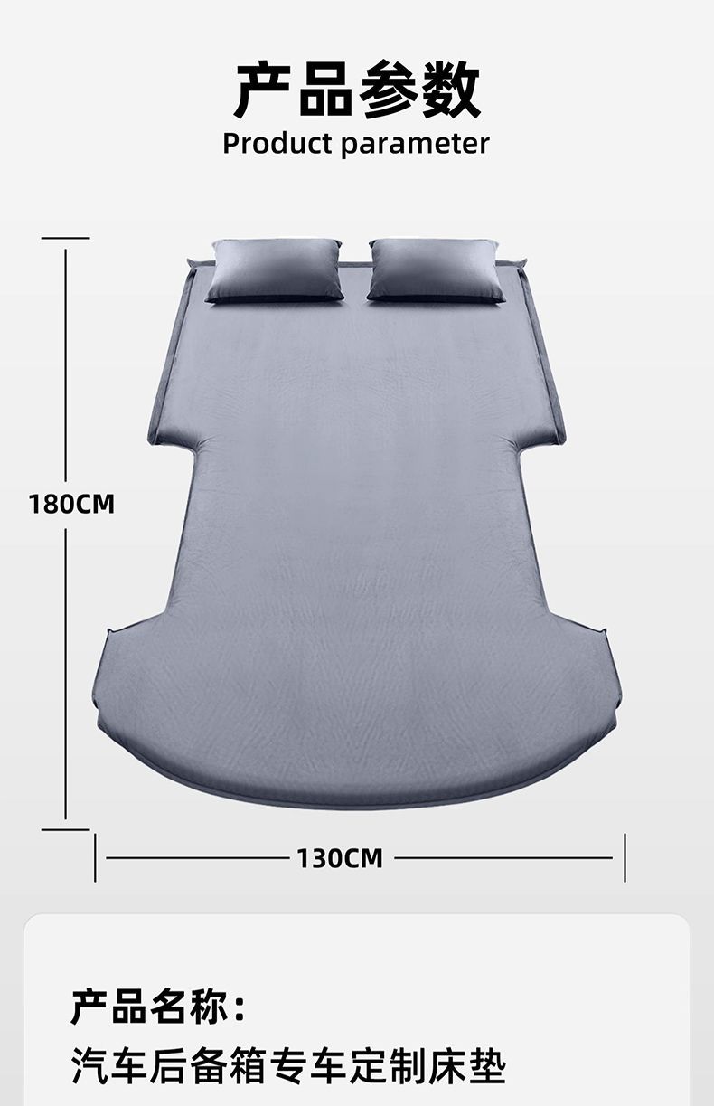 Jietu X70 Trunk Car Mattress Rear Sleeping Pad Foldableable Air Bed Air Bed Car Bed Self-Driving Tour