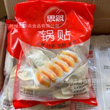 ˼��ţ����[��N ˼������� �����߲��i�����rˮ��ك��������