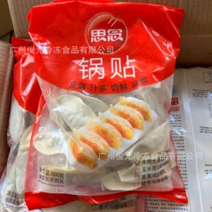 ˼��ţ����[��N ˼������� �����߲��i�����rˮ��ك��������