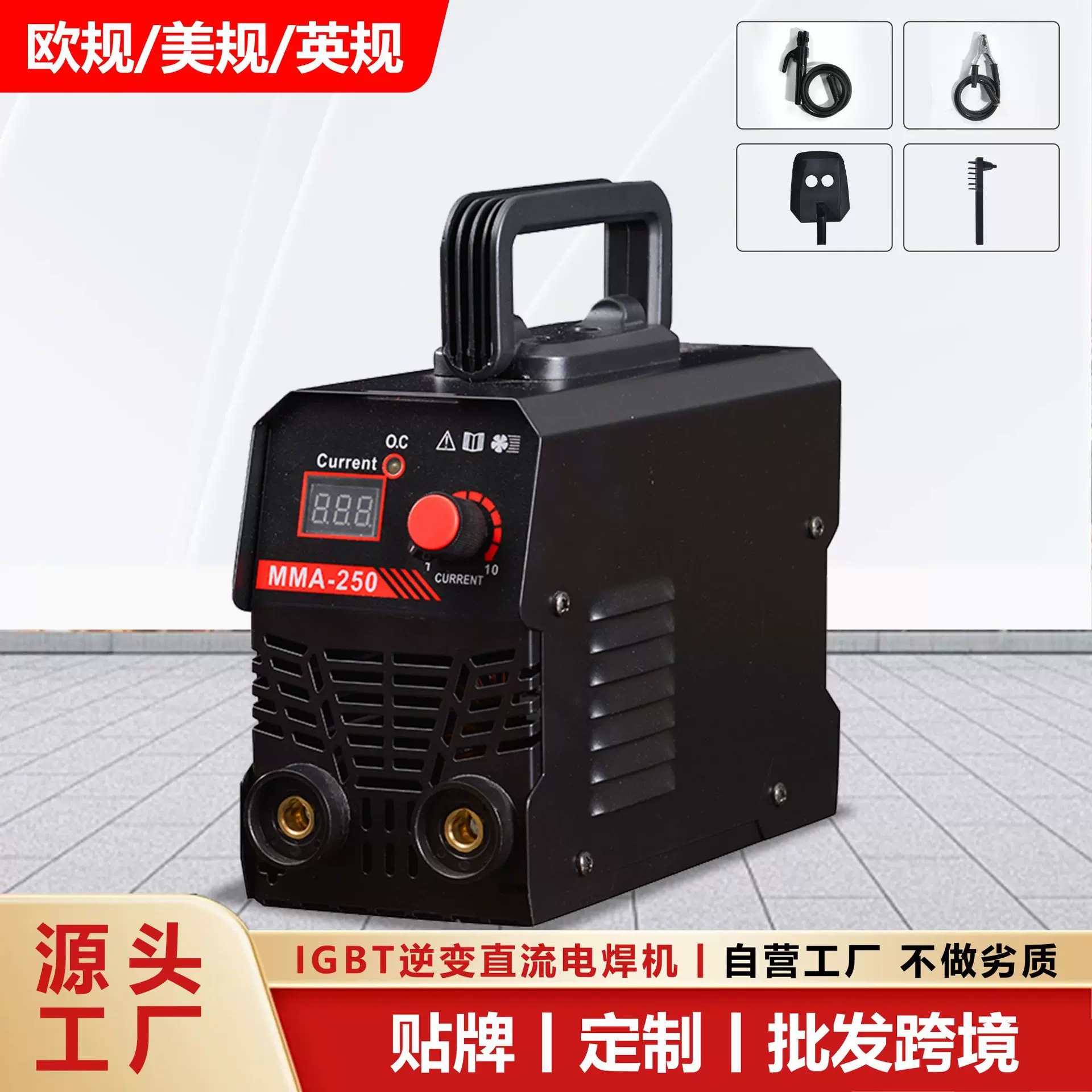 逆变直流电焊机美规110V家用手工焊电焊机迷你焊机小型焊接点焊机