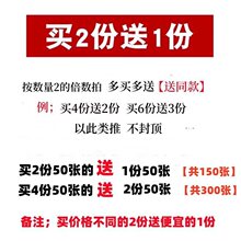 隶书篆书专用纸长方形方格日课纸宣纸毛笔格子毛边纸半生熟作品纸