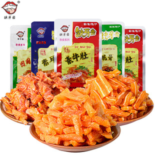 ȱ���X��ţ��15g �����ض��ⱬ��ħ��ˬħ��z���e������ʳ���l