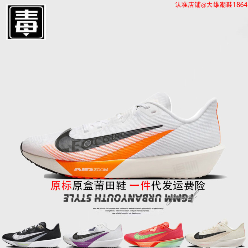 正規品 Nielkai 公式 aj ハイトップ メンズ シューズ ライバル レディース シューズ fly4 メッシュ 通気性 ランニング マラソン ピュア オリジナル 毒性|undefined
