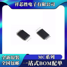 ȫ�� MC34119DTBR2 MC4558CPT MC9S08SH32CTL/CTLR MC2045-2Q