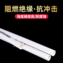 LESSO/��PVC늾���16�{�tɫ4��20�������ʹ����ܼ��b늹��׹�25