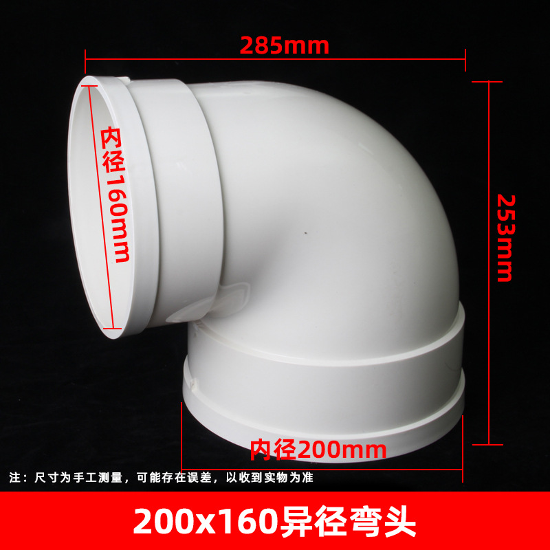 200*160 codo reductor (16 unids/caja)