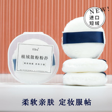 �Ӵ����qɢ�۷ۓ�Ę�����b�����۷ۓ䶨�y�ɷۓ䲻�Է�ë�q�q���