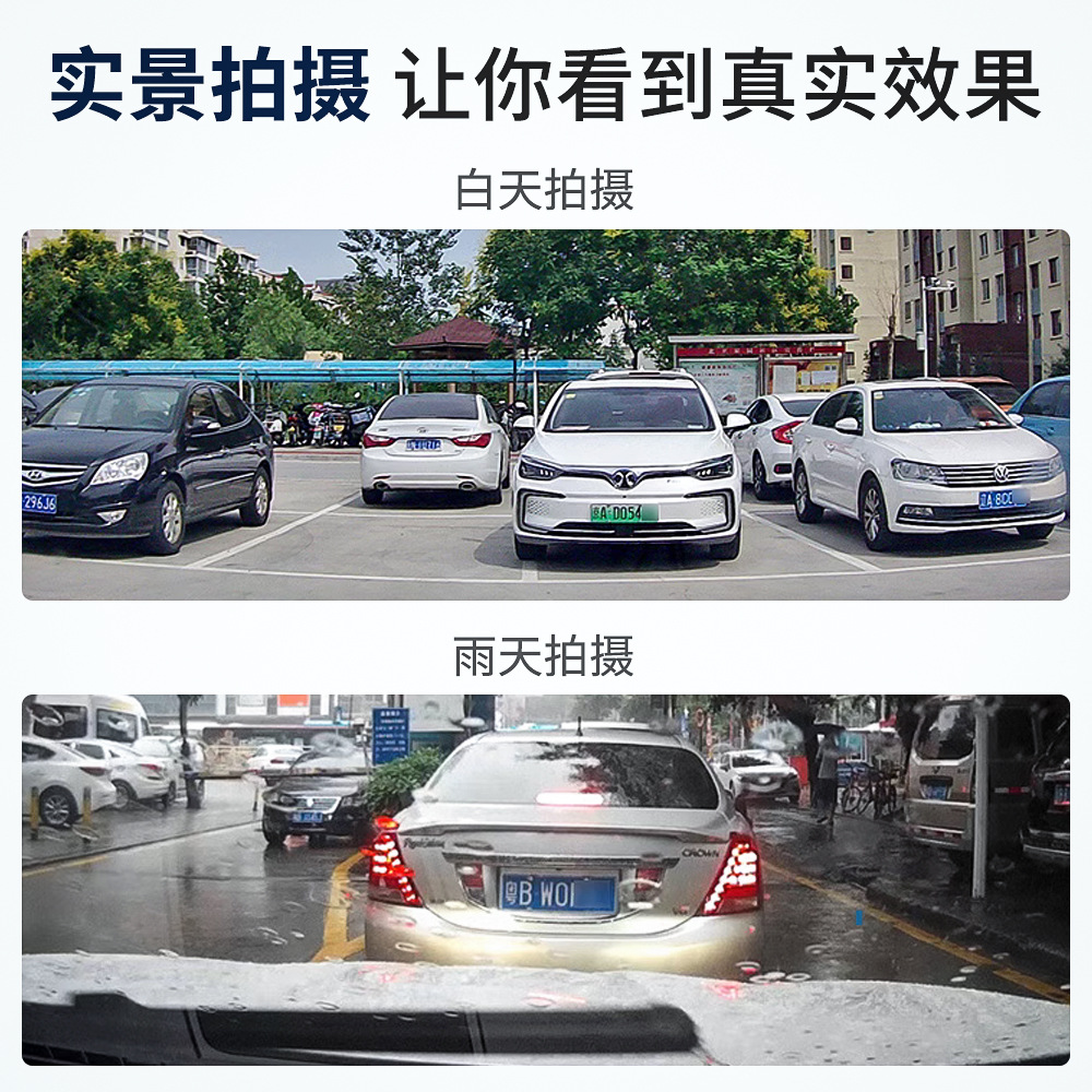 Four-recording 12-inch touch screen streaming media HD recorder radar induction sentry mode reversing image