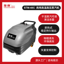 CSTM-48C͸ϴC܉܇F܉CеO坍