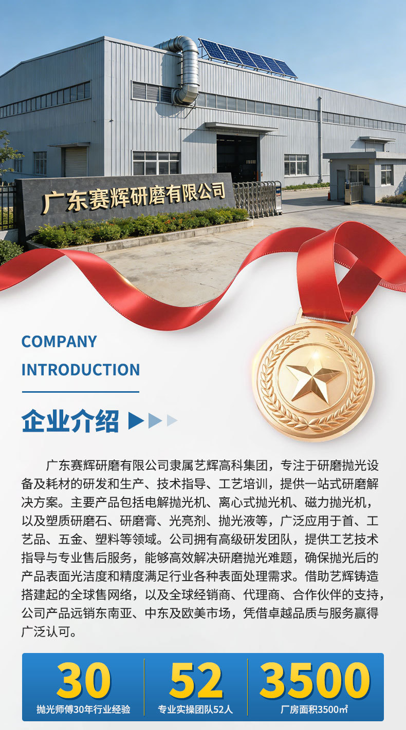 详情1_13.jpg
