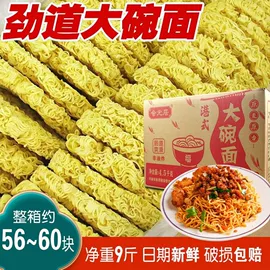 方便面类;调味酱;其他方便食品