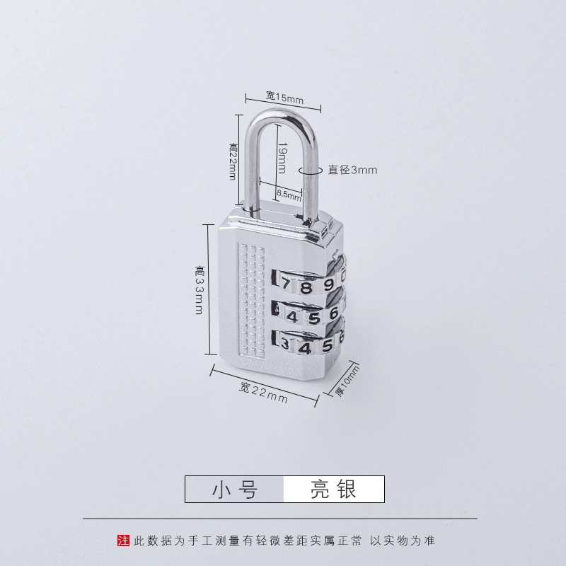 パスワードロック小型家庭用ドアロック寮キャビネット南京錠ロック収納荷物スーツケースフィットネス RV バスケット盗難防止|undefined