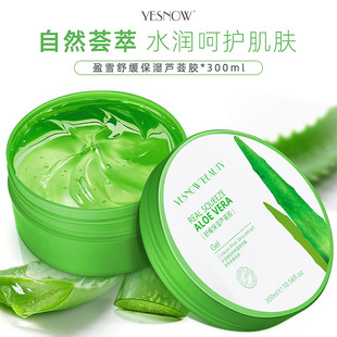 �羳ӯѩ���±����J�C�z�aˮ�̝��H�w���ƕ�������˪�����Ĥ