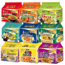 康师傅方便面红烧牛肉面香辣袋装泡面速食宿舍饱腹夜宵解馋零食品
