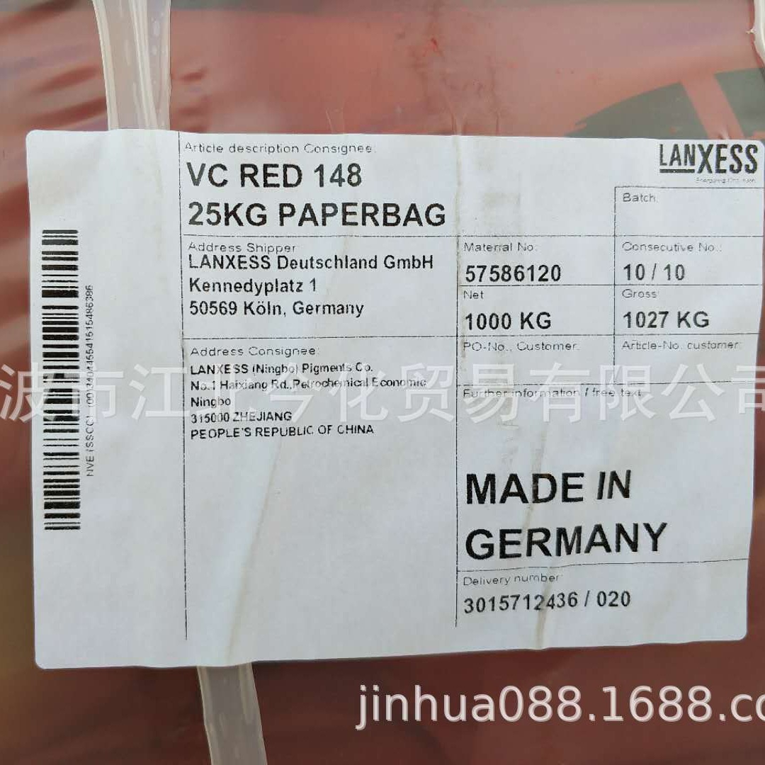 朗盛镇海仓库直出氧化铁颜料4130 4920 4610 4330  158  148