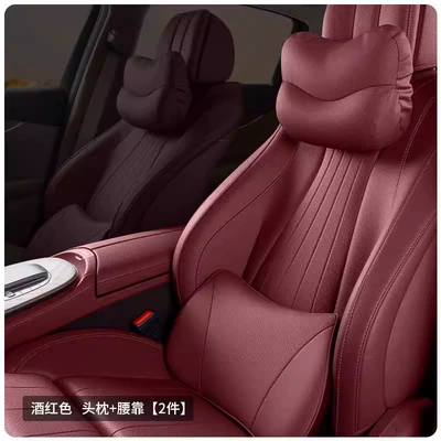 Car Headrest and Neck Pillow: Headrest - premium-nappa-leather-headrest-x-1-lumbar-support-x-1-value-set-burgundy