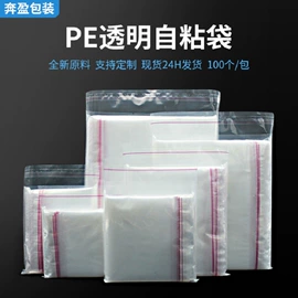 塑料服装袋;塑料自封袋;其他塑料薄膜