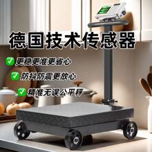 电子秤大型500公斤电子台秤磅秤300公斤地磅带轮称重称轮子专用秤