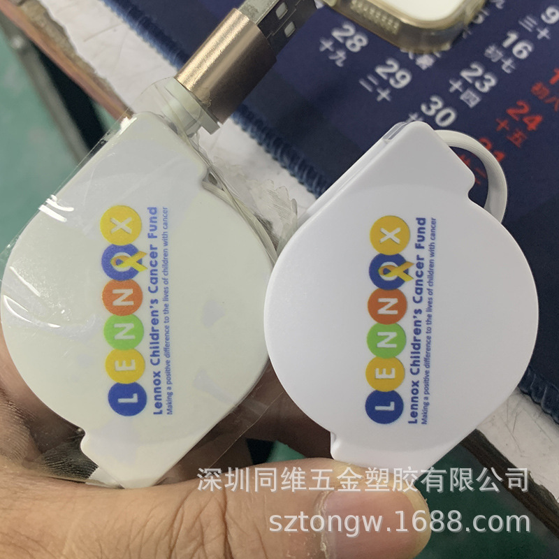 三合一拉伸数据线外壳表面打印 UV彩印图案 小礼品彩喷