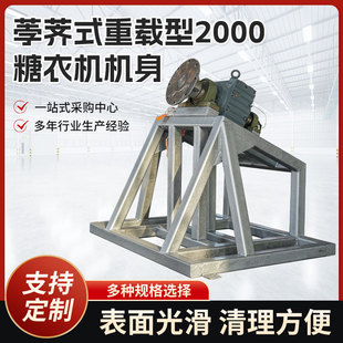 ݩ�jʽ���d��2000���C�C��ʳƷ���ɿ������C������