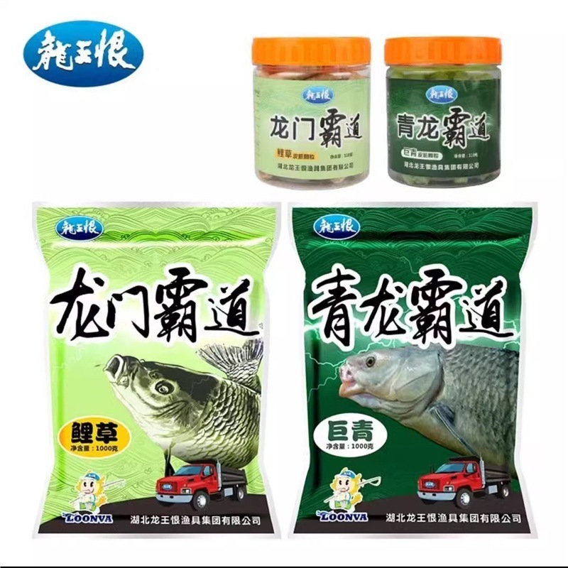龍王は青龍の横暴な巣材を嫌います、フナ餌 1000 グラム、巨大な青鯉草の巣材に特化、青魚ペレット釣り|undefined