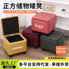 正方矮凳可印logo小凳子家用收纳储物凳方凳小板凳门口换鞋凳