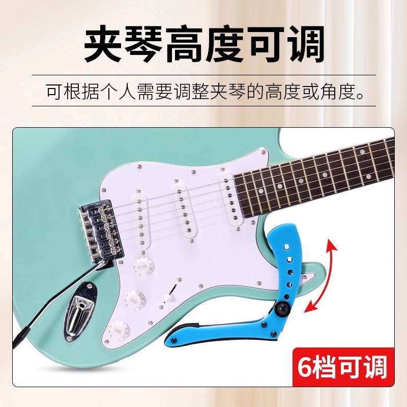 Soporte de guitarra eléctrica de acrílico en stock para envío transfronterizo, soporte de guitarra profesional dedicado, accesorios para instrumentos de guitarra