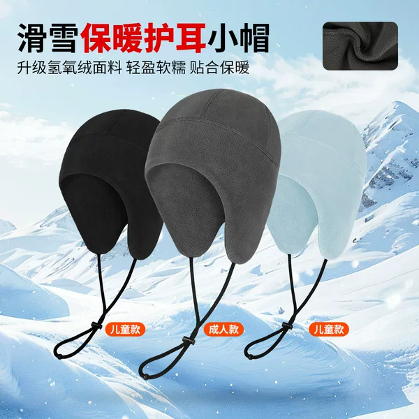 Winter Outdoor Fleece Warm and Windproof Cycling and Skiing Hat for Adults and Kidsren Pure Color Adjustable Fleece-Lined Ear Protection Hat