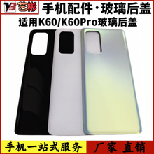 适用redmi红米k60玻璃后盖红米K60pro手机后壳电池盖K60 外壳盖板
